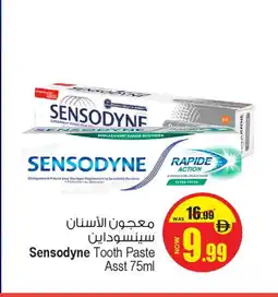 Ansar Mall SENSODYNE Toothpaste offer