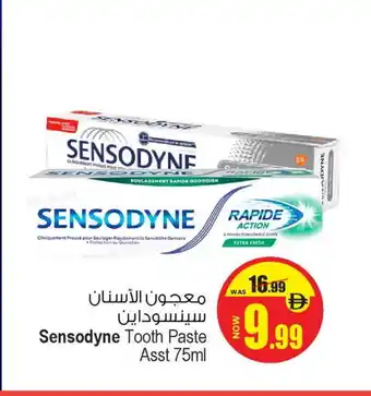 Ansar Mall SENSODYNE Toothpaste offer