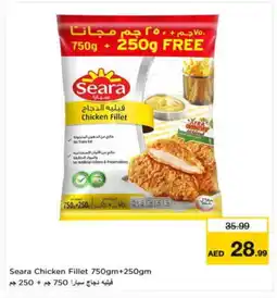 Nesto SEARA Chicken Fillet offer
