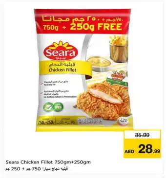 Nesto SEARA Chicken Fillet offer