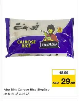 Nesto ABU BINT Egyptian / Calrose Rice offer