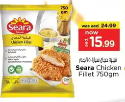 Last Chance SEARA Chicken Fillet offer