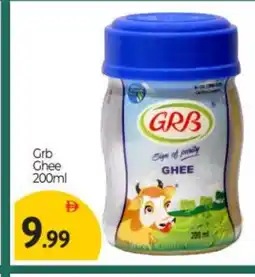 Bigmart GRB Ghee offer