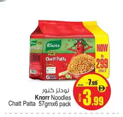 Ansar Mall KNORR Noodles offer