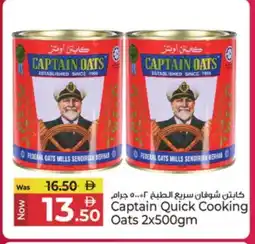 Kenz Hypermarket CAPTAIN OATS Oats offer
