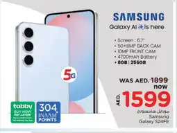 Nesto SAMSUNG S24 offer