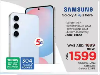 Nesto SAMSUNG S24 offer