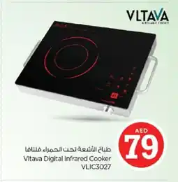 Nesto VLTAVA Infrared Cooker offer