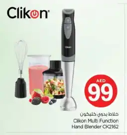 Nesto CLIKON Mixer / Grinder offer