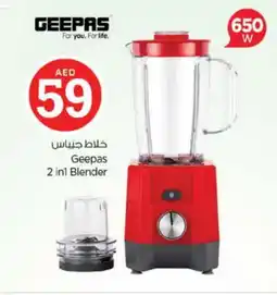 Nesto GEEPAS Mixer / Grinder offer