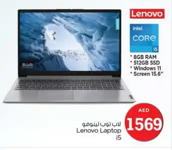 Nesto LENOVO Laptop offer