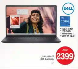 Nesto DELL Laptop offer