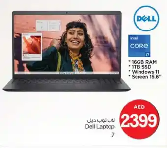 Nesto DELL Laptop offer