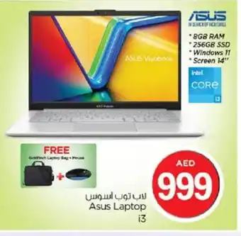 Nesto ASUS Laptop offer