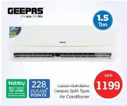 Nesto GEEPAS AC offer