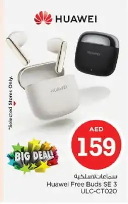 Nesto HUAWEI Earphone offer