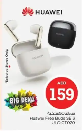 Nesto HUAWEI Earphone offer