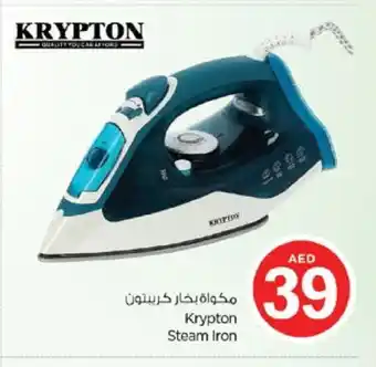 Nesto KRYPTON Ironbox offer