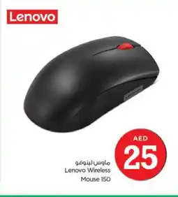 Nesto LENOVO Keyboard / Mouse offer