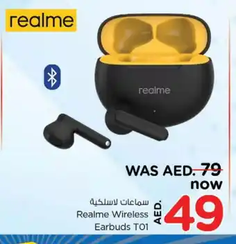 Nesto REALME Earphone offer