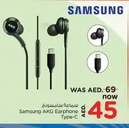 Nesto SAMSUNG Earphone offer