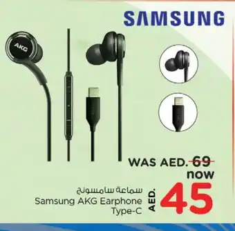 Nesto SAMSUNG Earphone offer