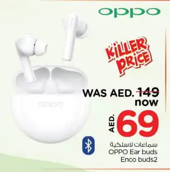 Nesto OPPO Earphone offer