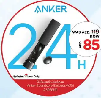Nesto Anker Earphone offer