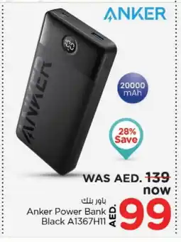 Nesto Anker Powerbank offer