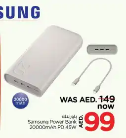Nesto SAMSUNG Powerbank offer