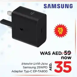 Nesto SAMSUNG Charger offer