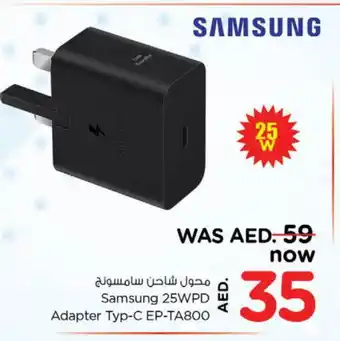 Nesto SAMSUNG Charger offer