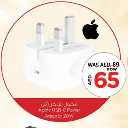 Nesto APPLE Charger offer