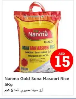 Nesto NANMA Masoori Rice offer