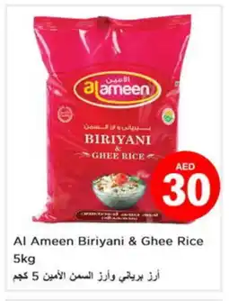 Nesto AL AMEEN Basmati / Biryani Rice offer