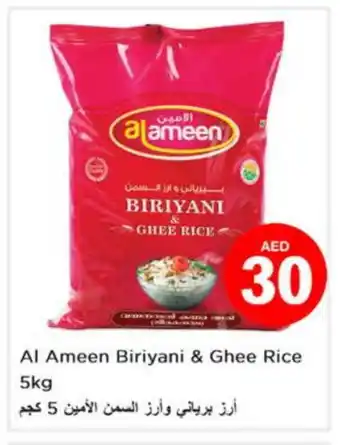Nesto AL AMEEN Basmati / Biryani Rice offer