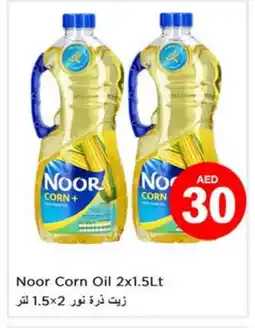 Nesto NOOR Corn Oil offer