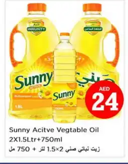 Nesto SUNNY Vegetable Oil offer