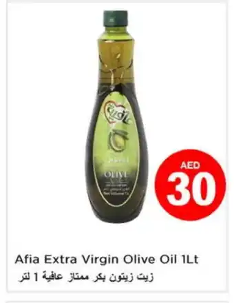Nesto AFIA Extra Virgin Olive Oil offer