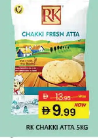 Mango Hypermarket LLC RK Atta offer