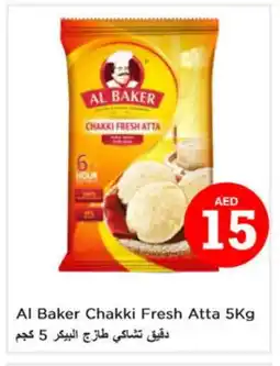 Nesto AL BAKER Atta offer