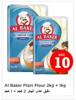 Nesto AL BAKER All Purpose Flour offer