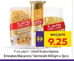 Megamart EMIRATES Macaroni offer