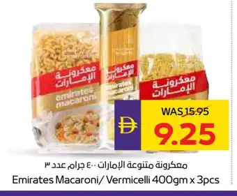 Megamart EMIRATES Macaroni offer
