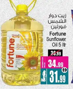 Ansar Gallery NAWAR Sunflower Oil offer
