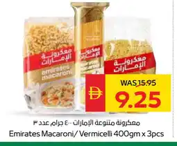 Spar EMIRATES Macaroni offer