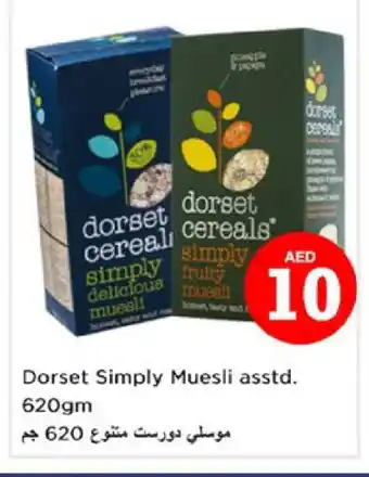 Nesto DORSET Cereals offer