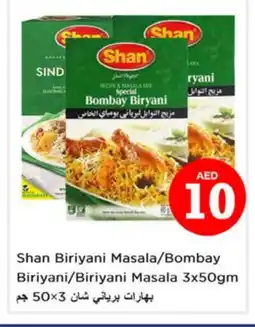 Nesto SHAN Spices / Masala offer