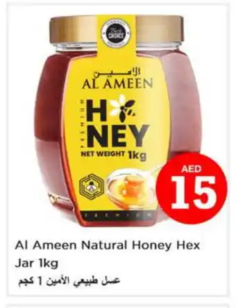 Nesto AL AMEEN Honey offer