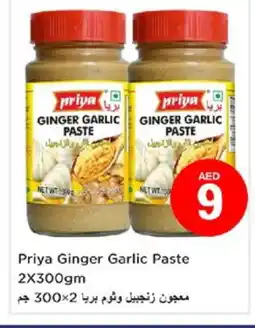 Nesto PRIYA Garlic Paste offer